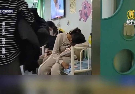 No início da manhã, o Hospital Infantil de Pequim ainda estava superlotado com pais cujos filhos apresentavam pneumonia e procuravam tratamento -  (crédito: FTVnews/ reprodução )