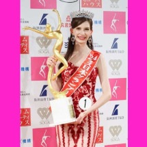 Ganhadora de concurso de miss renuncia ao título por caso de amor - STR / JIJI Press / AFP