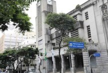 Prefeitura de BH suspende leilão de oito imóveis do município