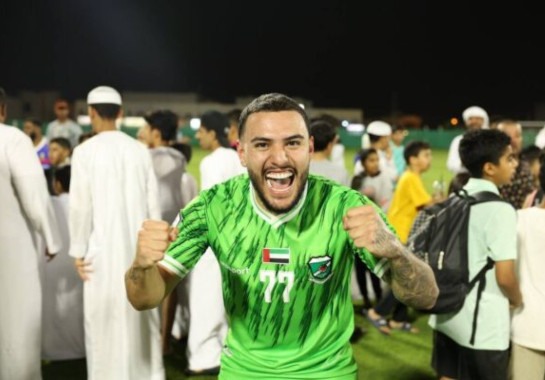 Foto: Divulgação / Al Orooba