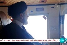 Acidente de helicóptero com presidente do Irã 'não deixou sobreviventes'