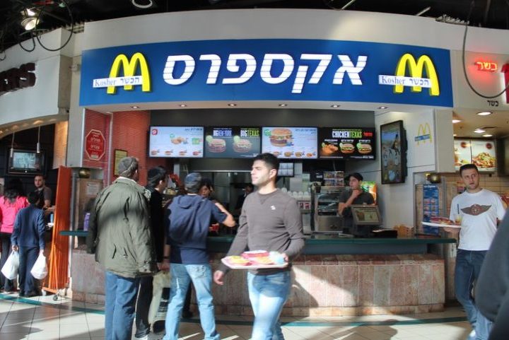 Além de ter sido pioneiro na padronização de processos e ingredientes, o McDonald's se tornou uma das maiores cadeias de restaurantes do mundo. A partir da década de 1960, a marca se espalhou rapidamente por todo o mundo, adaptando seus produtos e serviços às culturas locais sem perder sua identidade. 