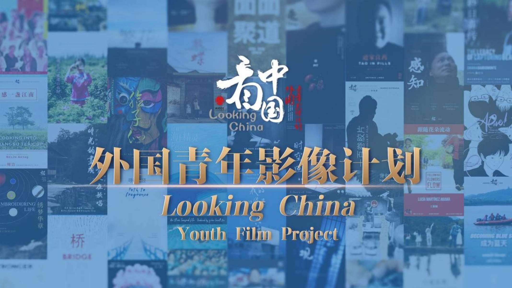 CNS elogia trabalhos do projeto cinematográfico para jovens entre China e Brasil -  (crédito: DINO)