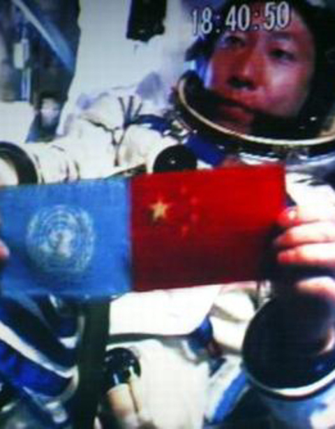 Mas, para decepÃ§Ã£o dos chineses, isso foi desmentido pelo astronauta Yang Liwei. Ele foi o primeiro astronauta chinÃªs a ir ao espaÃ§o, a bordo da missÃ£o Shenzhou 5, em 2003