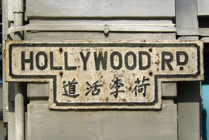 2) Hollywood Road, Hong Kong: É uma das ruas mais antigas e fascinantes da cidade de Hong Kong. A região é famosa por abrigar uma variedade de lojas que vendem antiguidades, artesanato, arte e objetos de coleção. 