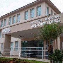 Denúncia leva polícia até mulher que deu Rivotril para filho de 9 meses - Divulgação / Fhemig e Fábio Marchetto (SES-MG)