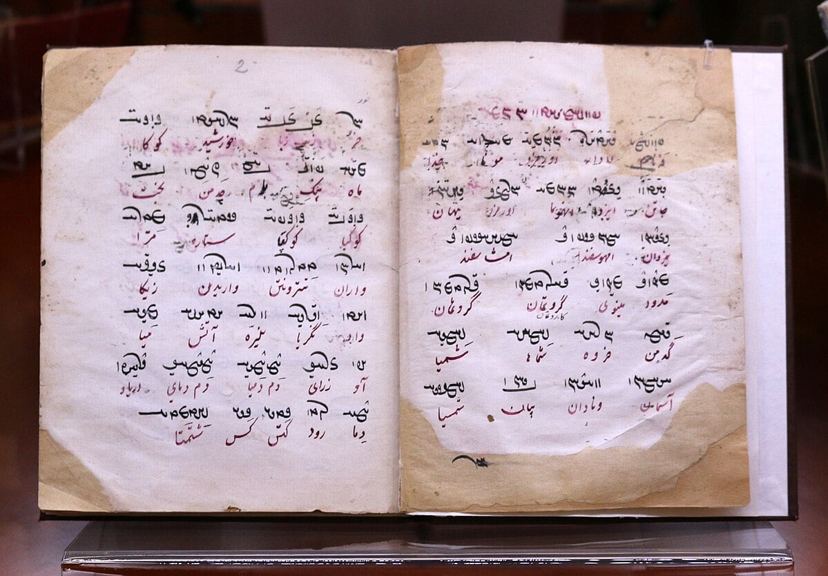 O Farsi também entra nessa lista. É a língua falada hoje pela maioria dos povos do Irã, Afeganistão e Tajiquistão. O farsi é descendente direto do persa antigo. 