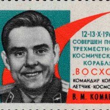 Vladimir Komarov, o cosmonauta que caiu do espaço - Domínio Público/Wikimédia Commons