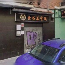 Restaurante é fechado após servir pombos de rua como "carne de pato" - Reprodução/Google Street View