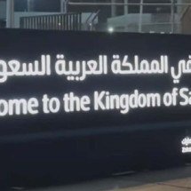 Damião e outros políticos chegam à Arábia Saudita após deixarem Israel - Reprodu&ccedil;&atilde;o/Instagram