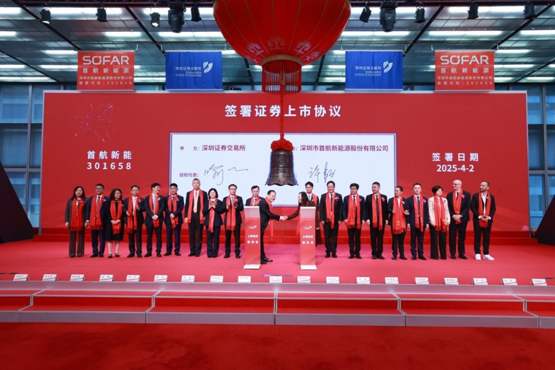 China: Sofar Solar é listada na Bolsa de Valores de Shenzhen - DINO
