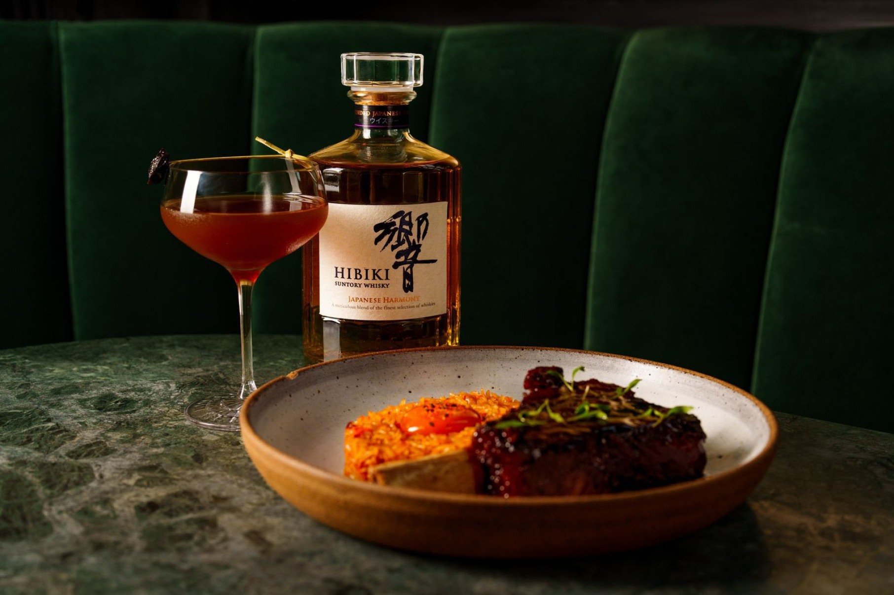 The House of Suntory desembarca no Rio de Janeiro - DINO