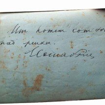 Futuros advogados deixaram registrados em anotações de meados da década de 1940 seus temores, angústias e indignações em um dos momentos mais sombrios da história humana
