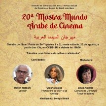 Milton Hatoum integra 20ª Mostra Mundo Árabe de Cinema - DINO