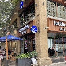 Maior rede de cafeterias da China faz campanha nacional em homenagem ao Brasil - Wikimedia Commons/Amin