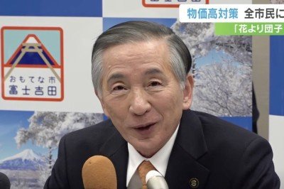 <p>“Para proteger a dignidade e as condições de moradia dos nossos cidadãos, decidimos suspender o festival”, anunciou o prefeito Shigeru Horiuchi.</p>
 -  (crédito: Reprodução/YouTube)