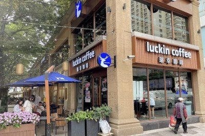 <p>A Luckin Coffee, maior rede de cafeterias da China com mais de 30 mil lojas, promoveu uma grande campanha em homenagem ao Brasil durante o mês de dezembro de 2025.</p>
 -  (crédito: Wikimedia Commons/Amin)