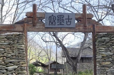 <p>Um vilarejo com mais de 400 anos de história escondido entre as montanhas de Yunnan, na China, preserva um modo de vida que parece ter saído de um filme de época. </p>
 -  (crédito: Reproduc?a?o/YouTube)