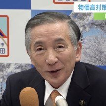 Cidade do Japão cancela Festival das Cerejeiras para evitar excesso de turistas - Reprodução/YouTube