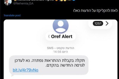 SMS falso simula alerta oficial do Oref e direciona usu&aacute;rios para baixar vers&atilde;o clonada do app de alerta de m&iacute;sseis em Israel -  (crédito: Reprodu&ccedil;&atilde;o/X)