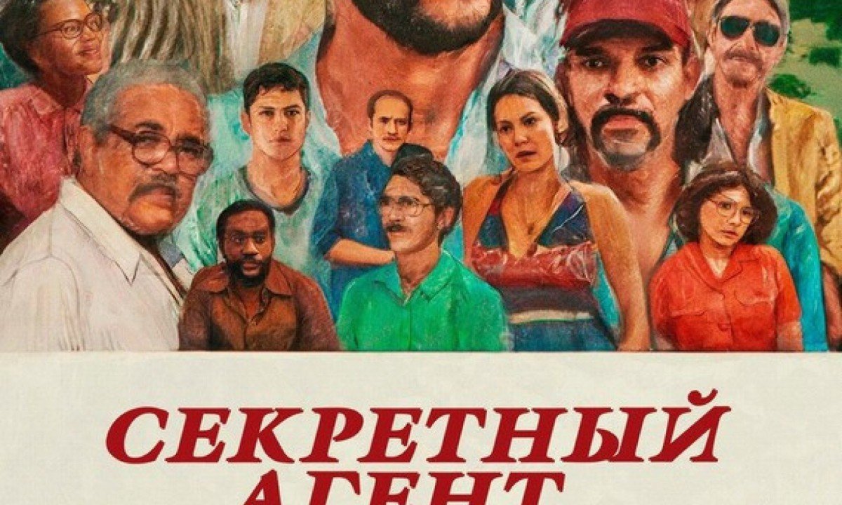 Rosto do personagem do ator Kaiony Ven&acirc;ncio (&agrave; direita), de bon&eacute;, no cartaz de 'O agente secreto' escrito em russo. O rosto dele est&aacute; entre os rostos desenhados de v&aacute;rios personagens