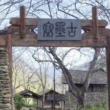 Lincang: a vida pacata no vilarejo chinês de 400 anos - Reproduc?a?o/YouTube