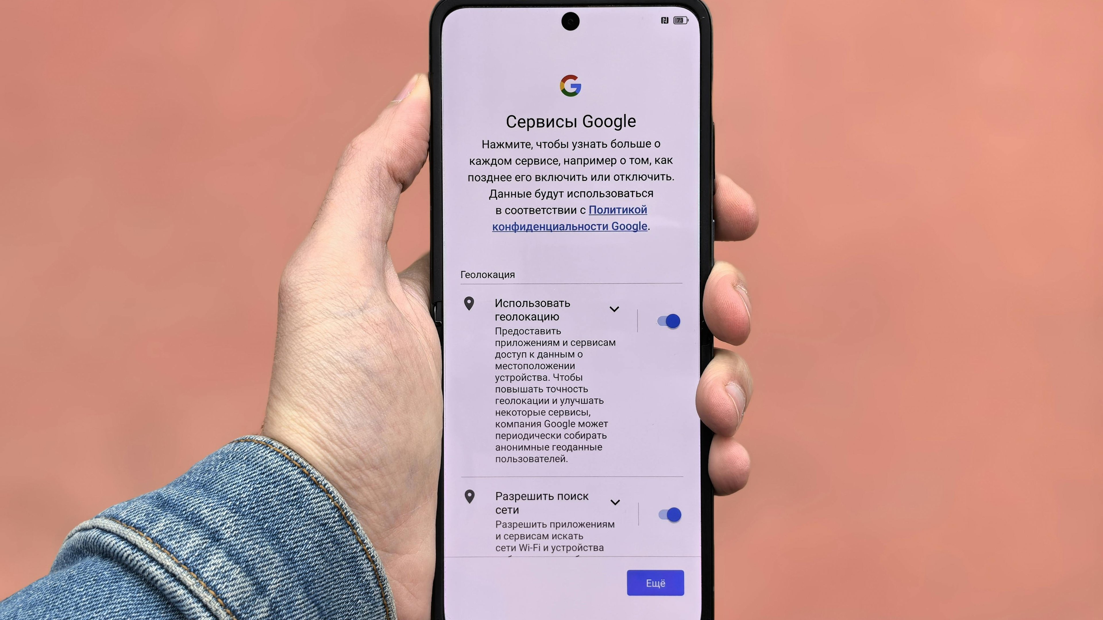 A interface de servi&ccedil;os do Google em um smartphone, onde as funcionalidades do Gemini se integram, exige a gest&atilde;o de permiss&otilde;es e configura&ccedil;&otilde;es. -  (crédito: Pexels)