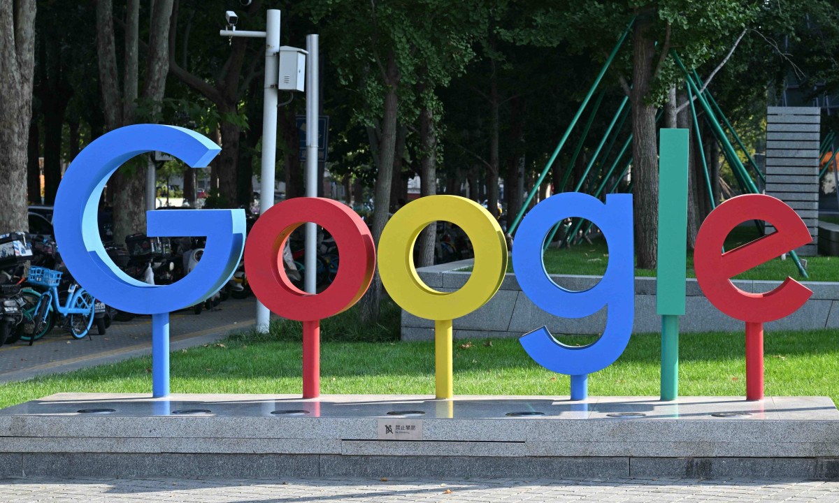 Comemorando 28 anos, o Google transformou a busca por informação, tornando-se um pilar da vida moderna - (crédito: ADEK BERRY / AFP)