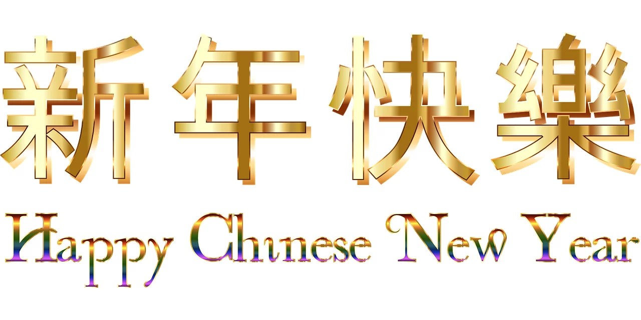 Na China, 2024 é o ano 4722: Ano do Dragão - Imagem de Gordon Johnson por Pixabay 