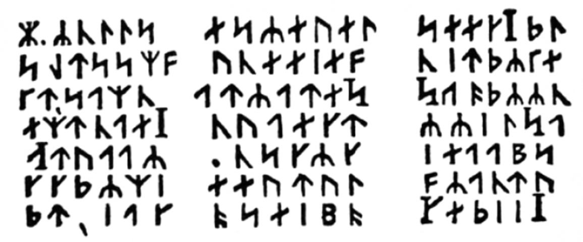 Na trama cheia de percalços, um garoto consegue decifrar um manuscrito e participa de um percurso até o centro da Terra