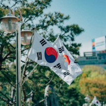 Marca de cosméticos cria promoção para levar consumidores à Coreia do Sul - Reprodução/Getty Images