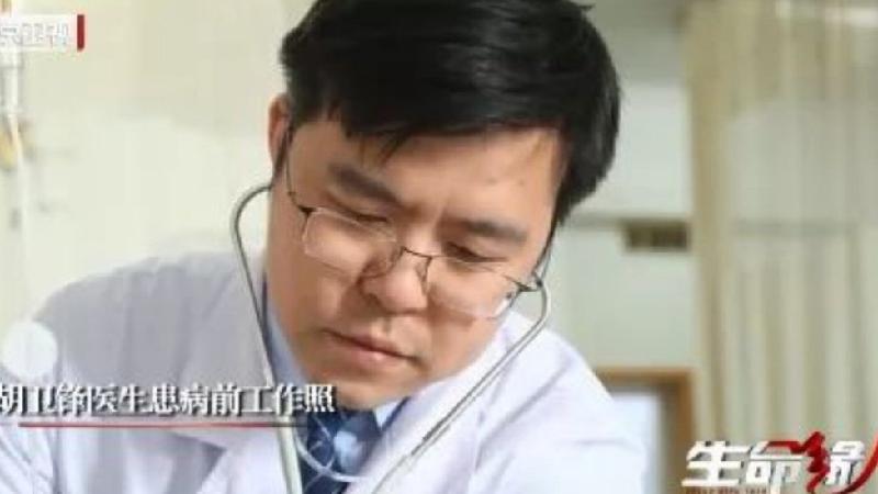 Nova morte de médico por COVID-19 em Wuhan causa indignação na China - Alamy