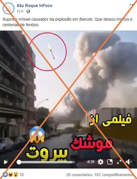 Checamos: vídeo de míssil provocando explosões em Beirute é montagem