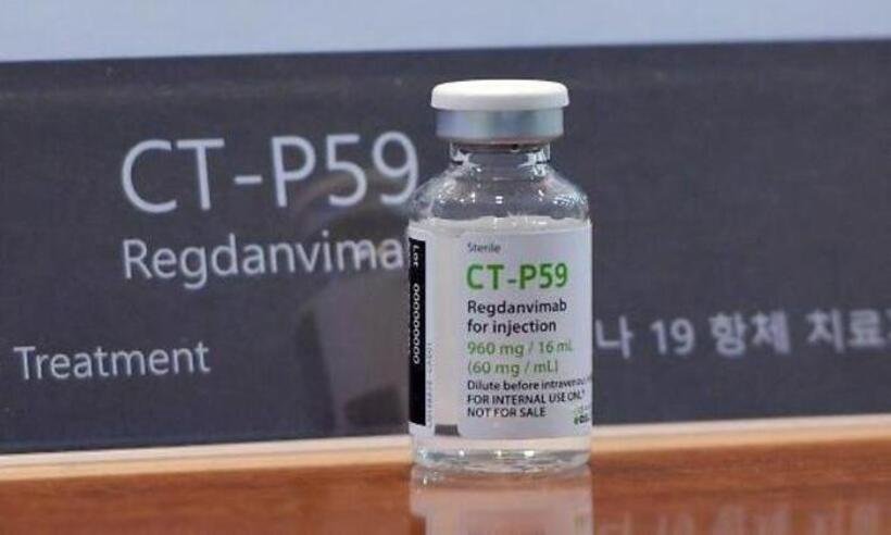 'Regkirona': Saiba tudo sobre o medicamento contra COVID que chega ao país - Divulgação