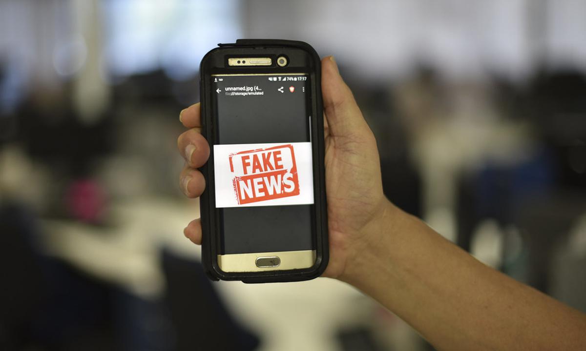 Procon Uberaba cria nova linha de transmissão para combater fake news - Creative Commons/Divulgação