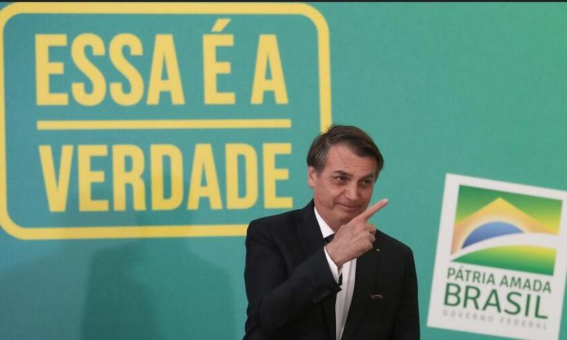 O desastre Bolsonaro em números: Brasil é quarto pior do mundo na economia - Marcos Corrêa/PR