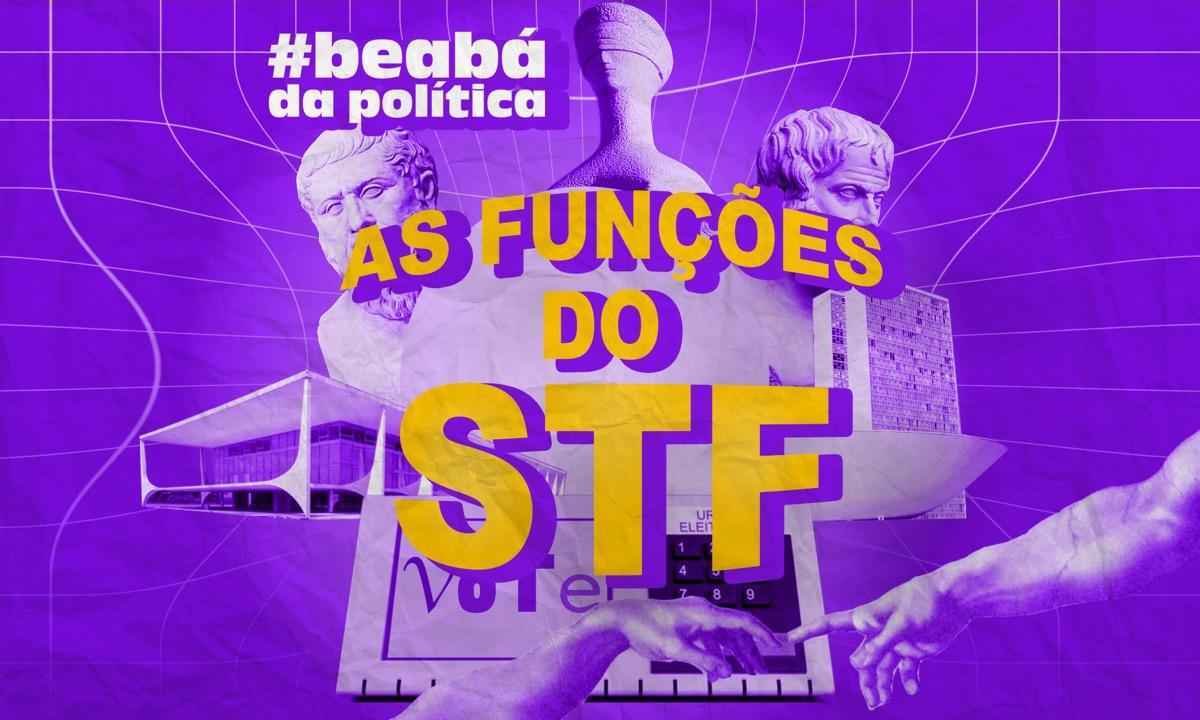 Vídeo: quais as atribuições do Supremo Tribunal Federal (STF)? - Arte EM
