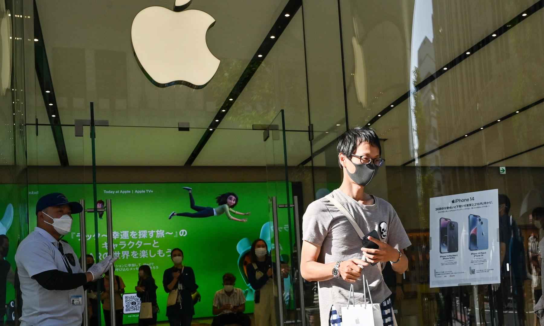 Apple é multada em R$ 100 milhões por venda de iPhone sem carregador - Richard A. Brooks / AFP