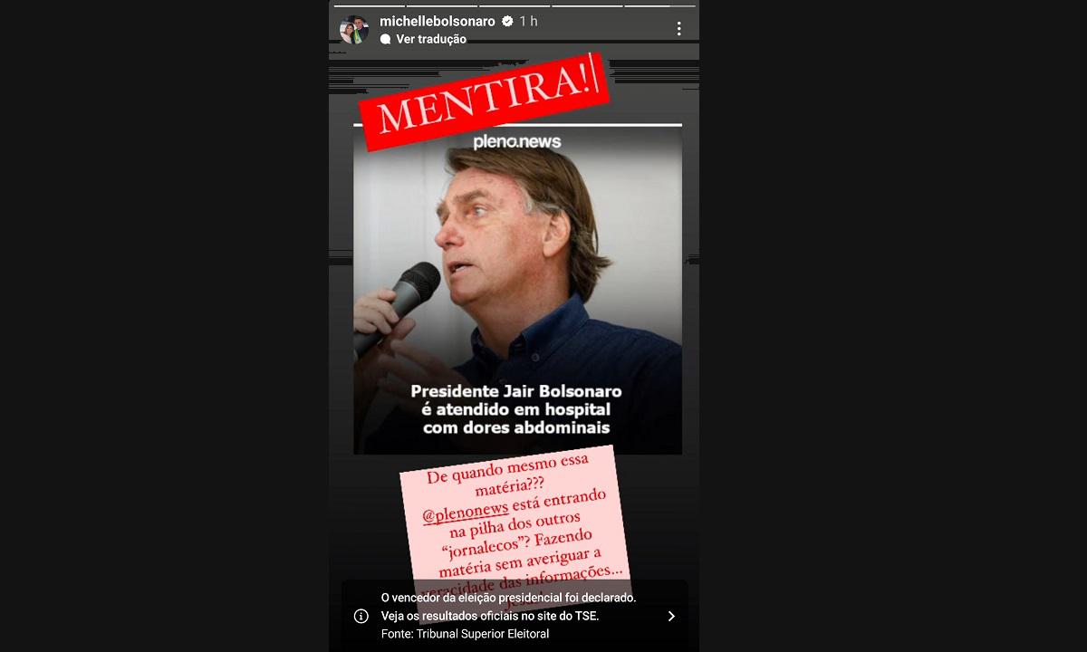 Michelle Bolsonaro nega internação do presidente em hospital: 'Mentira' - Reprodução/Instagram